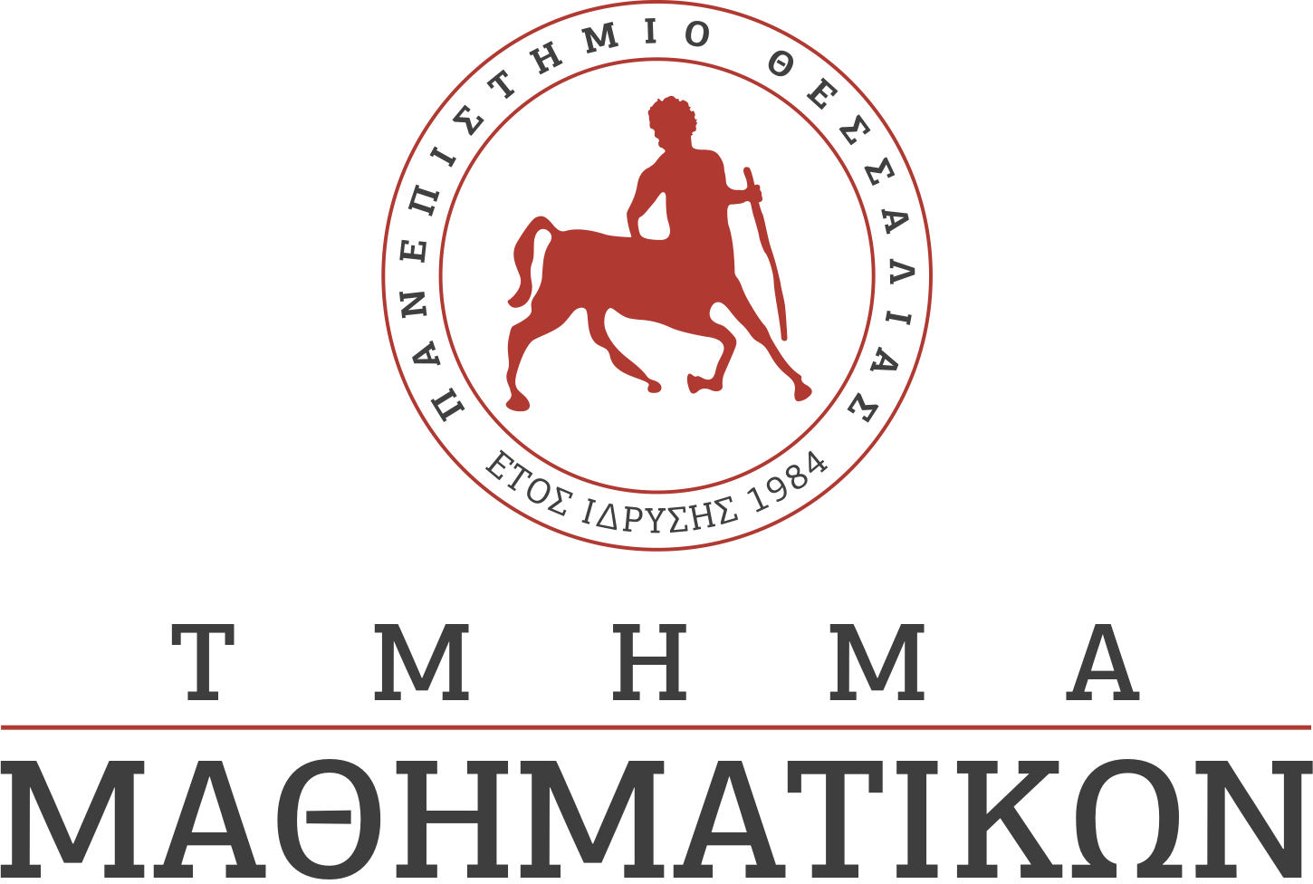 Πανεπιστήμιο Θεσσαλίας / Τμήμα Μαθηματικών